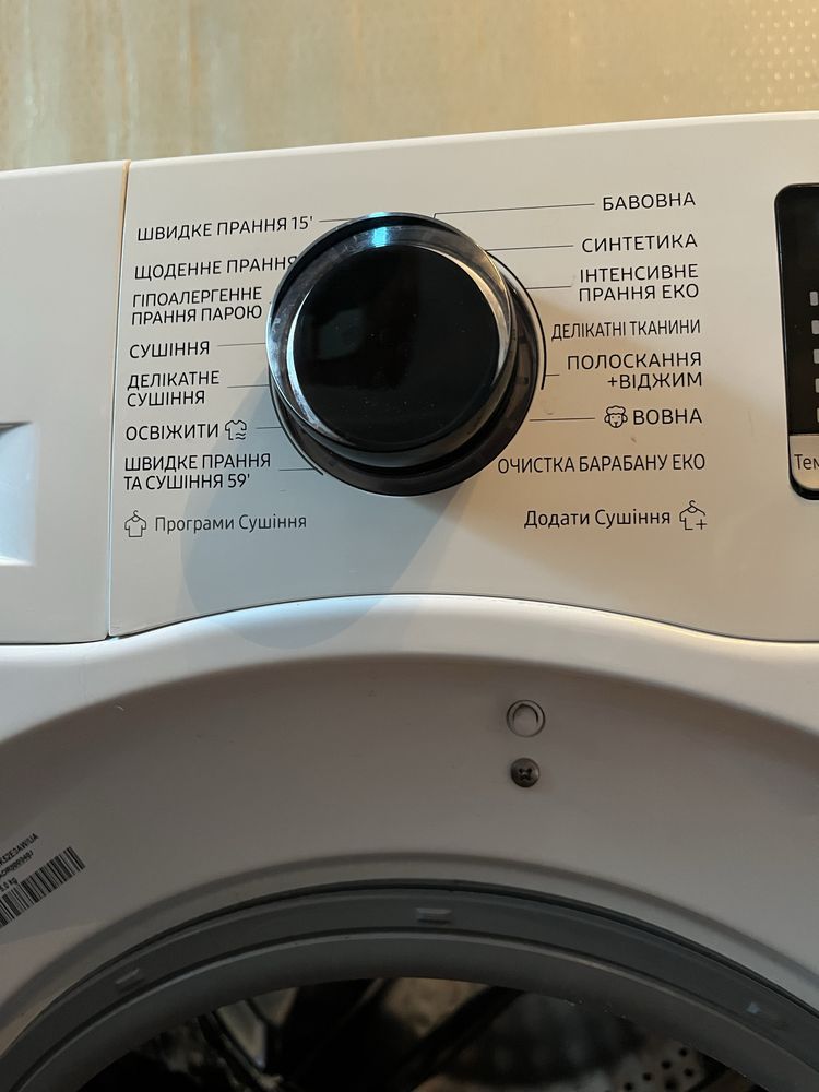 Прально сушильна машина SAMSUNG WD80K52E0AW/UA
