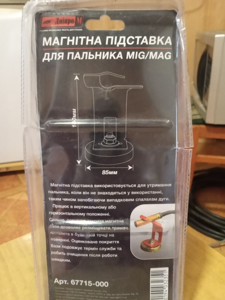 Новенька Mlg/Мag  магнітна підставка Дніпро-м