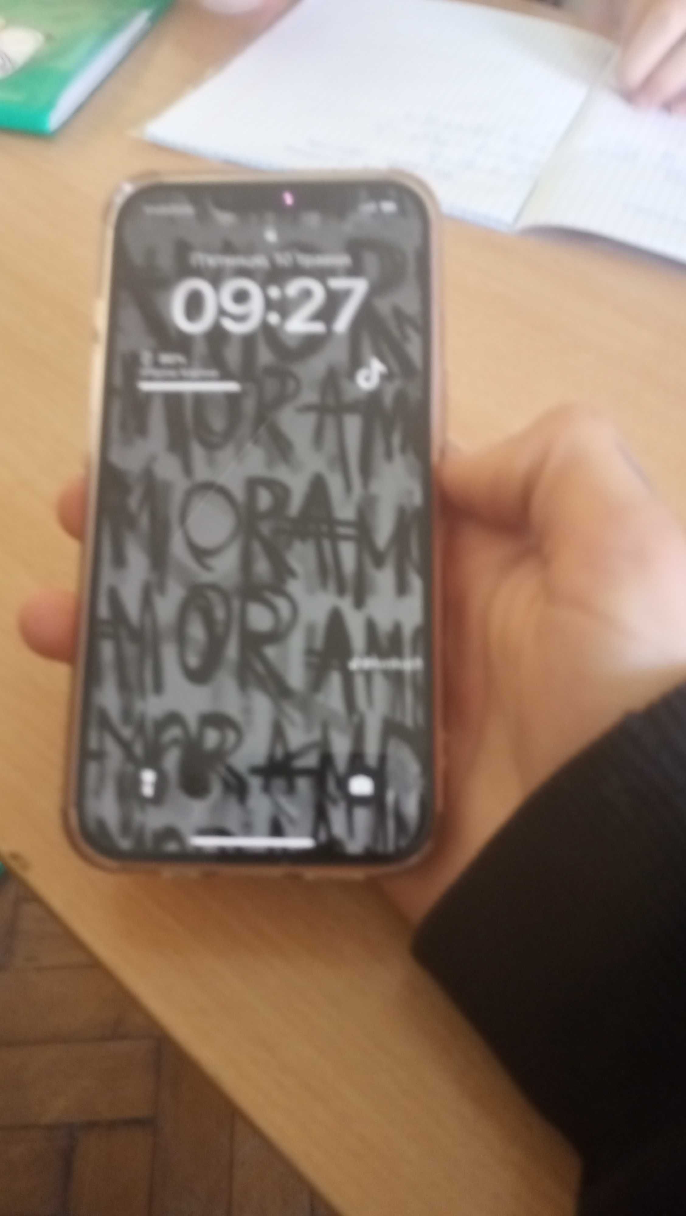 Iphone 14 загублений