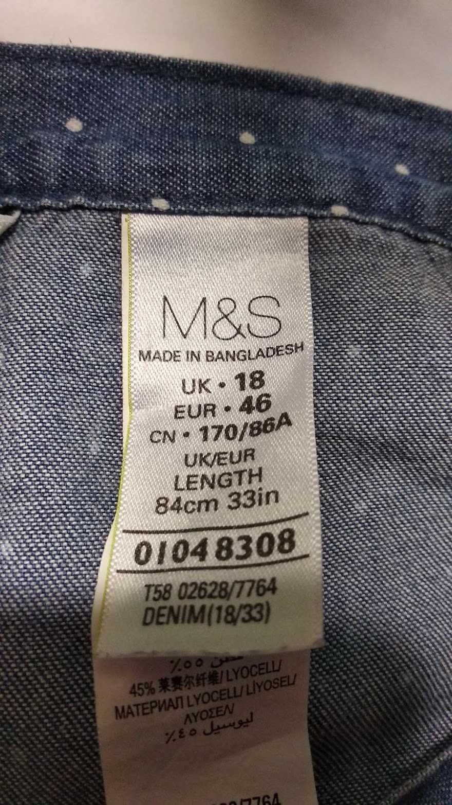 Юбка летняя Marks & Spencer в горошек