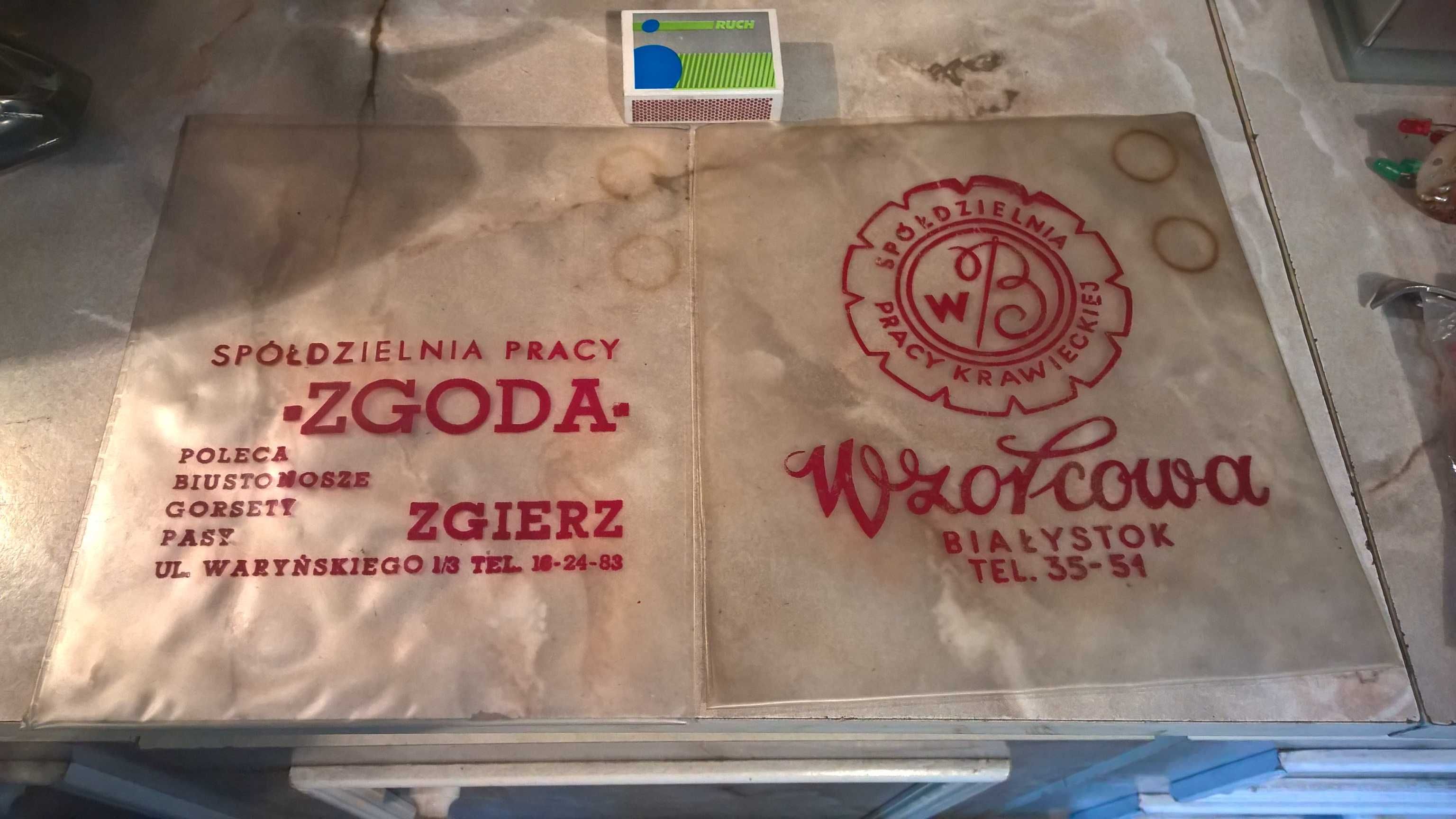 Woreczki - reklama :"Zgoda" Zgierz, "Wzorcowa" Białystok .
