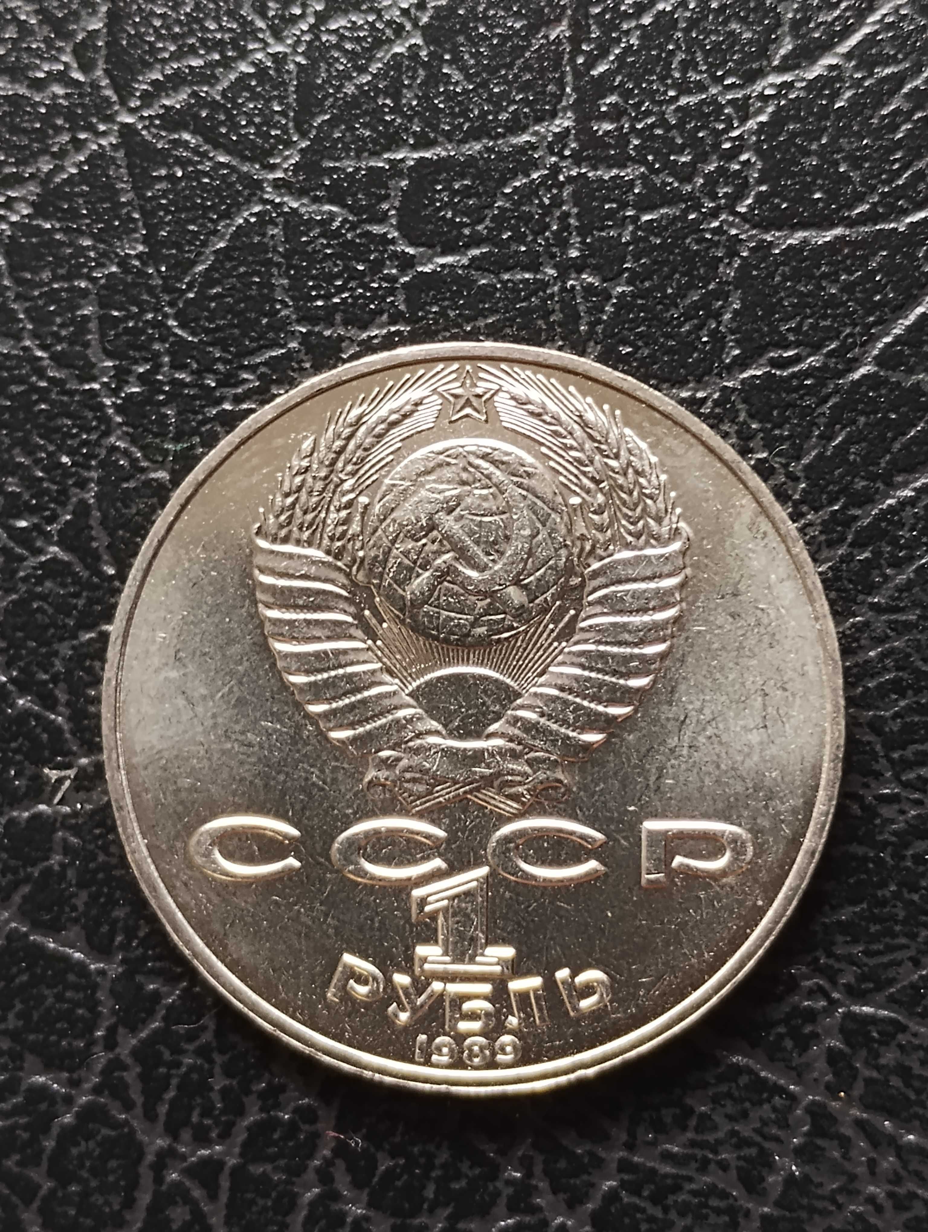1 rubel  
1989
Michaił Lermontow