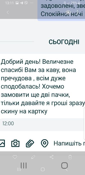 Оригінальна німецька мелена кава Dallmayr Prodomo 500г