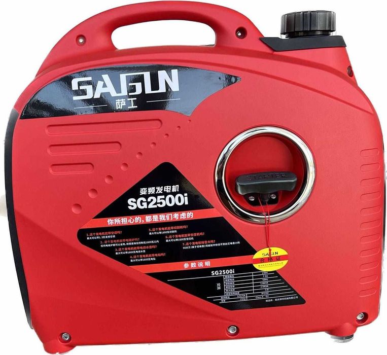 Генератор інверторний Sagun sg4500 потужність 4кw