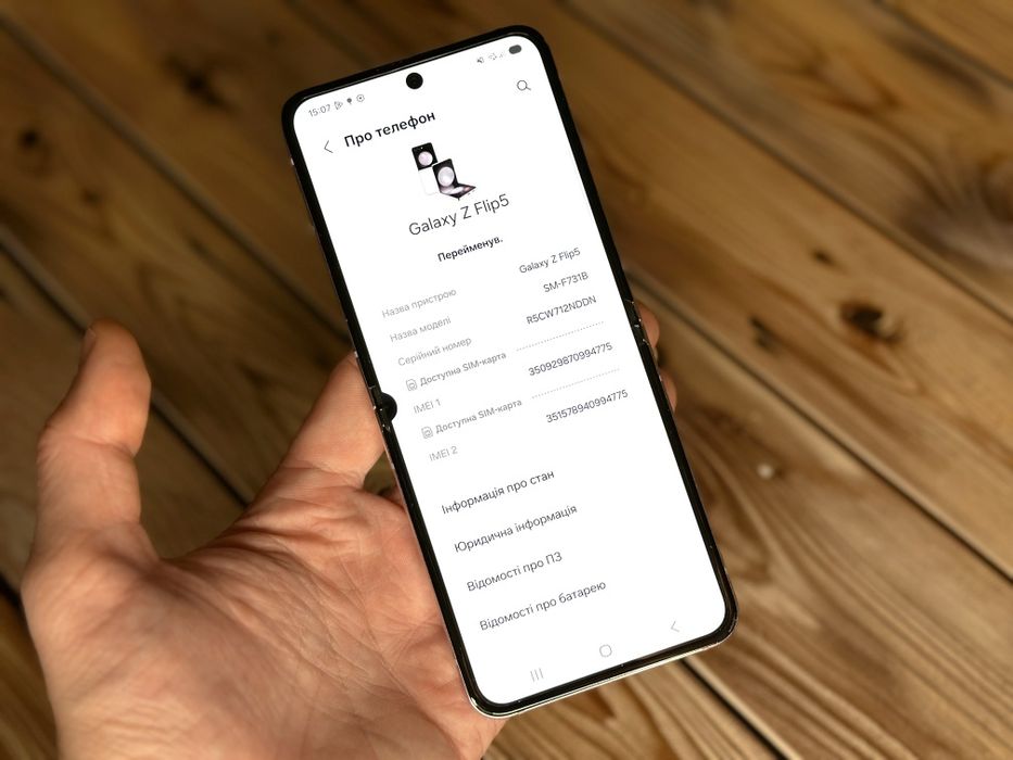 Samsung Galaxy Z Flip 5 8/256