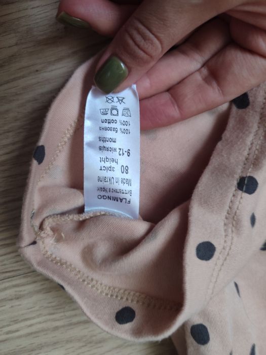 Дитячий набір тм фламінго