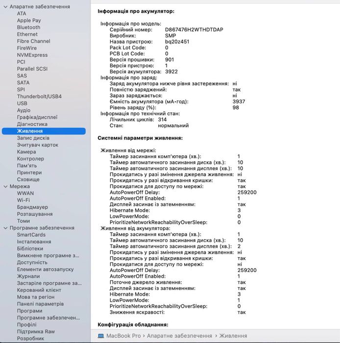 MacBook Pro / touch bar / 512Gb 13” (2017) intel core i5