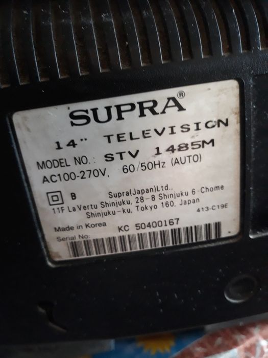Телевізор. SUPRA
