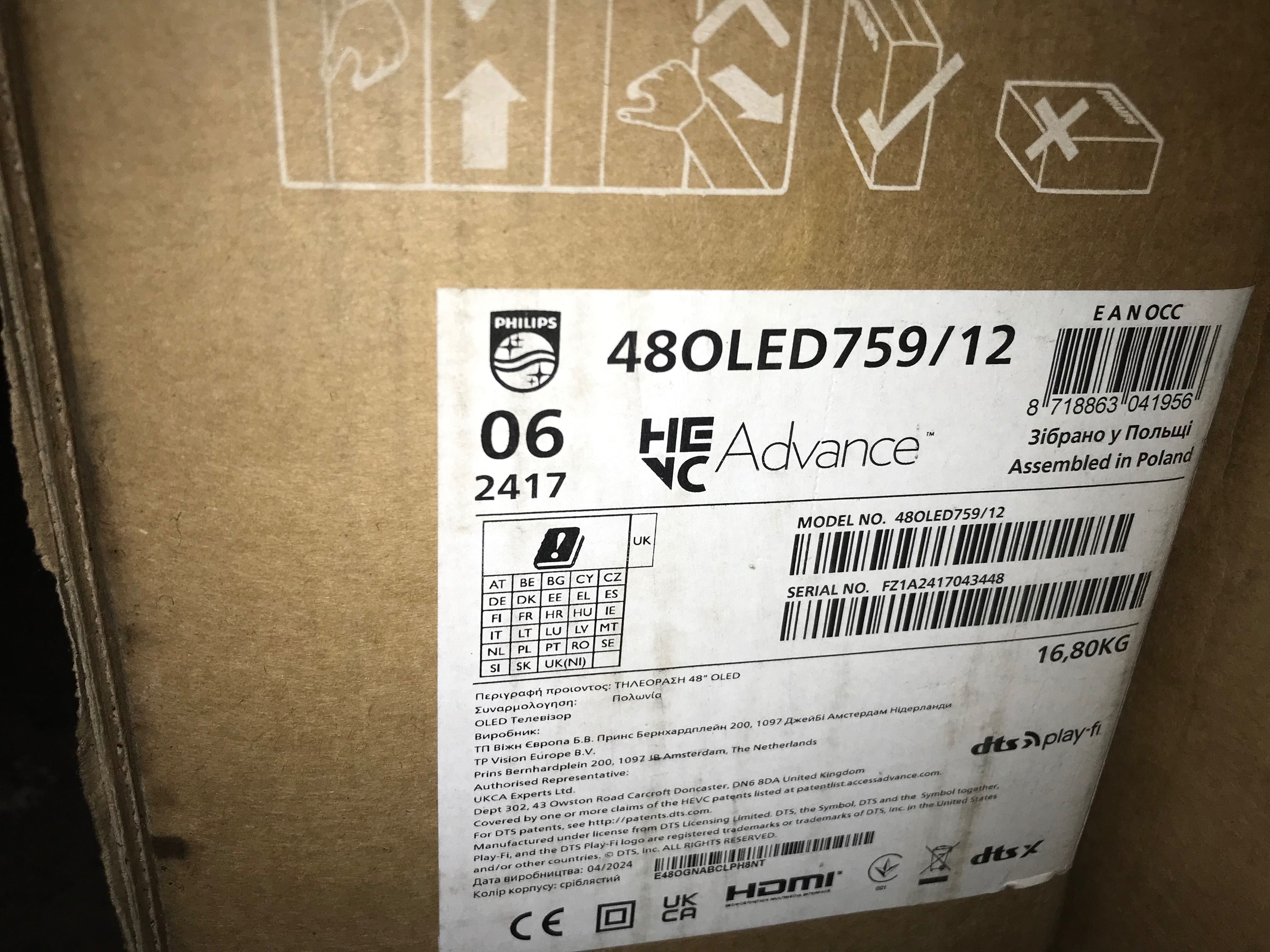 Philips 48 oled 759/12