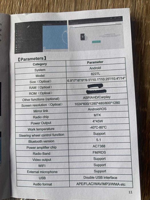 Абсолютно НОВА сенсорна автомагнітола з пультом керування на кермі!
