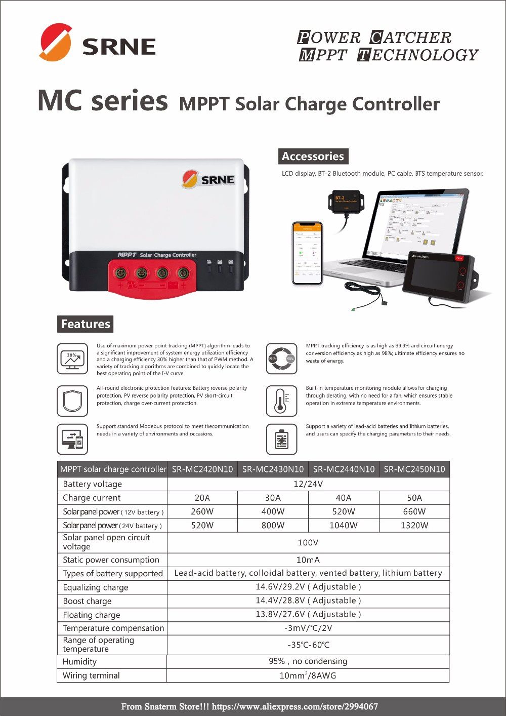 Солнечный контроллер MPPT 12В-24В 30А 40A 50A SRNE MC24**N10
