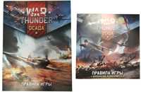 Игра "War Thunder. Осада" + дополнение "Wunderwaffe" (танки)