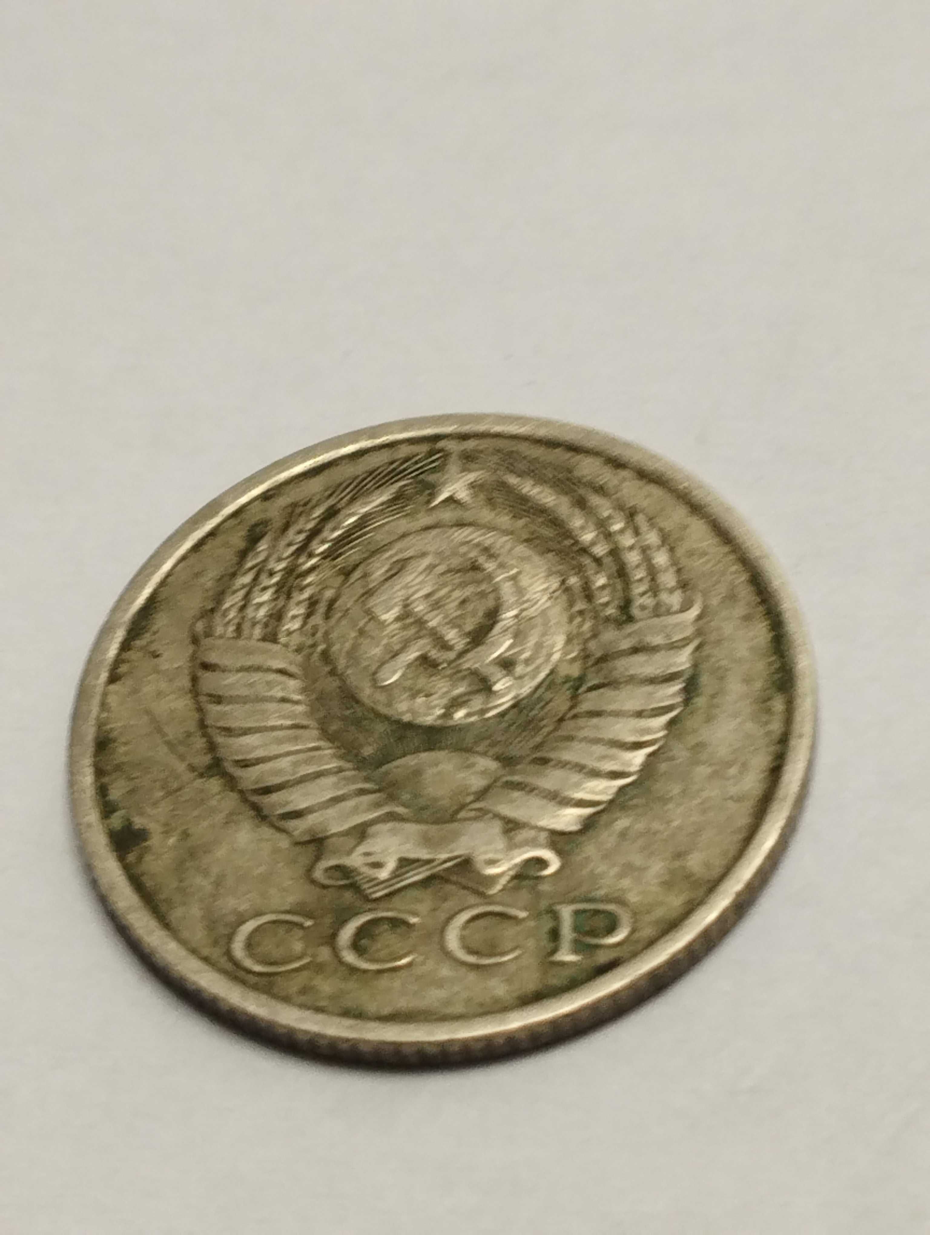 Sprzedam monetę ZSRR 15 kopiejek 1983r. stan db.