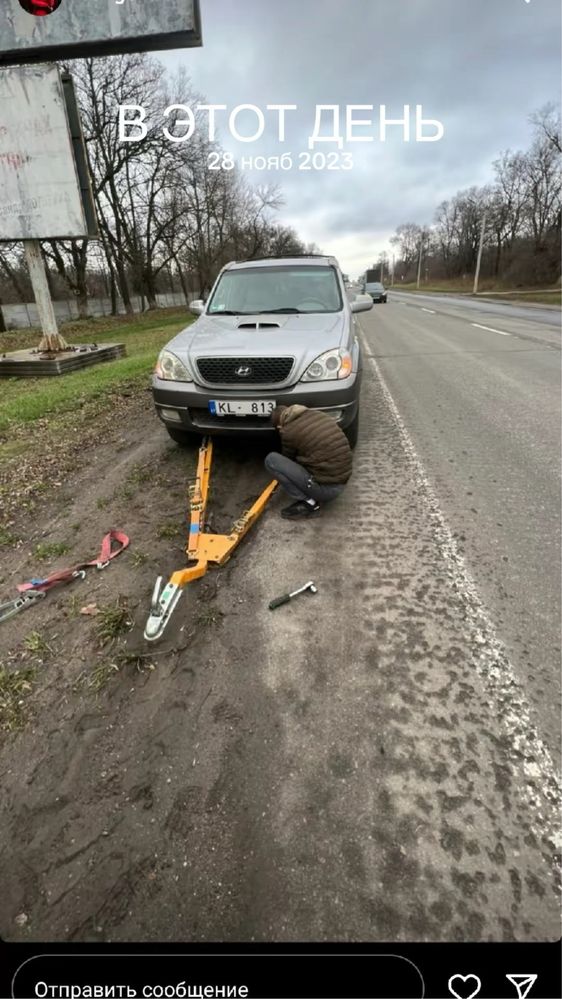 Універсальна Жорстка Сцепка До 3 тонн 6500 грн