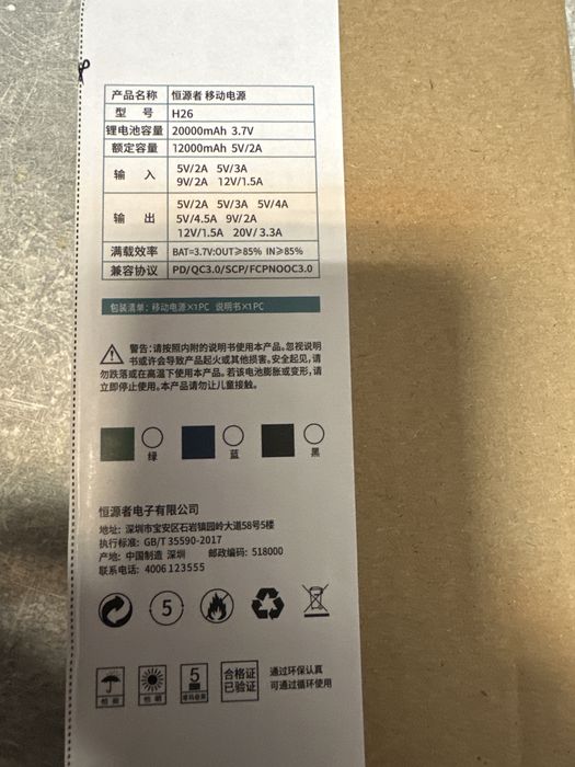 Павербанк  2000, 66 w , новий  , в алюмінієвому корпусі