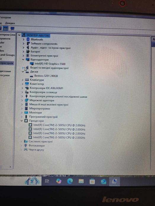 Ноутбук Lenovo E31-70 13.3” HD/i3-5005U/8GB/SSD240GB/Win10