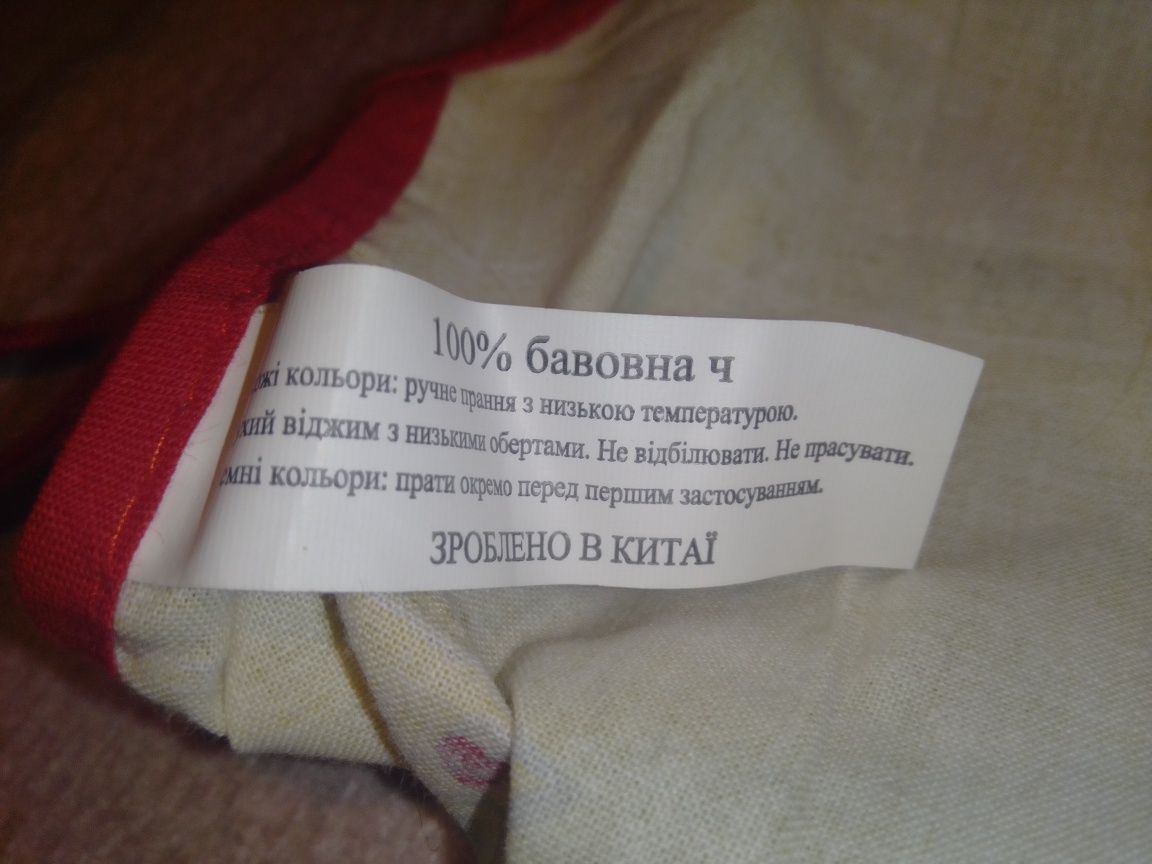 Кухонный фартук 4 шт.