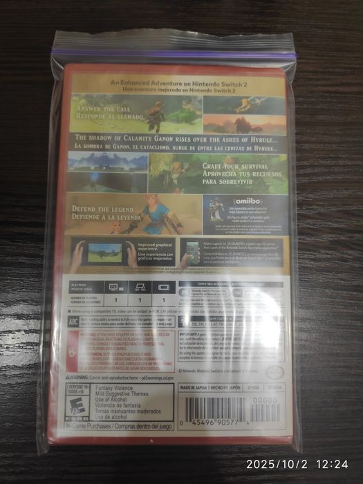 The Legend of Zelda: Breath of the Wild (Nintendo Switch 2 Edition)