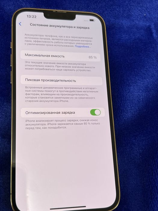 IPhone 13 Pro Max Gold 128GB
