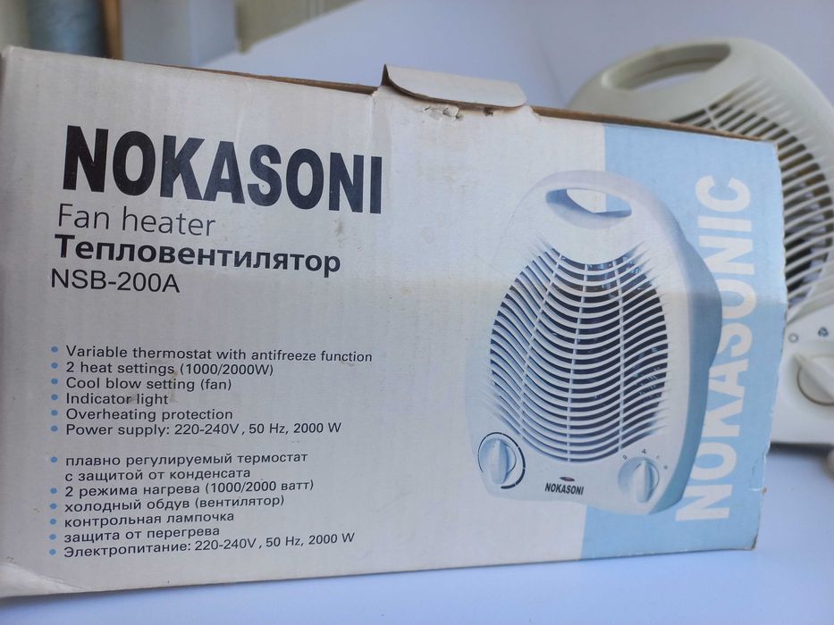 Тепловентилятори мобільні 2000Вт 1)БЕЛВАР ТВ-2.0; 2)Nocasonic NSB-200A