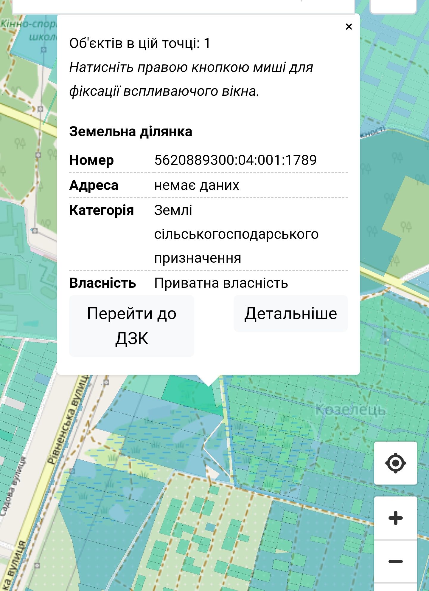 Земельна ділянка під будівництво