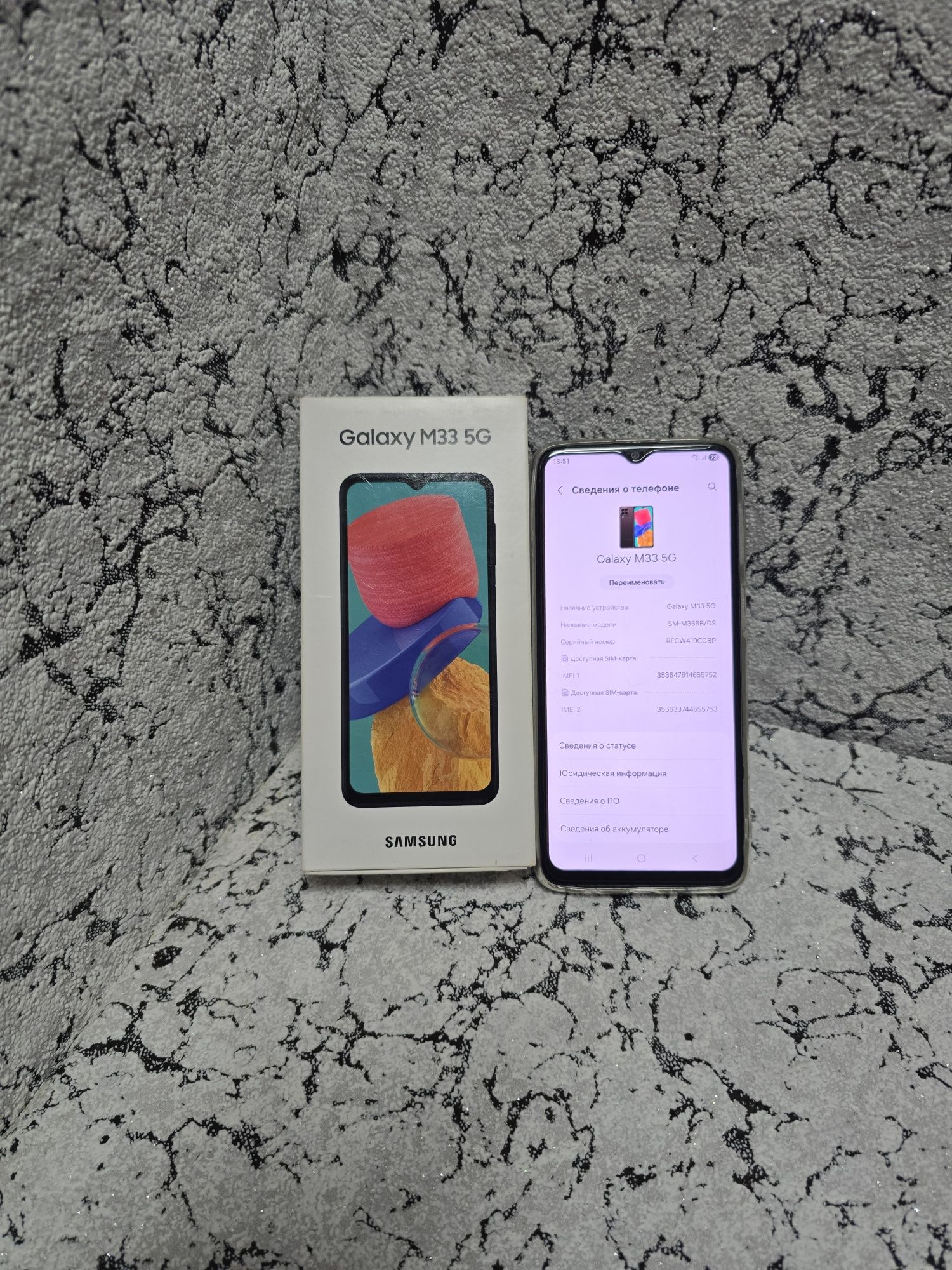 Samsung galaxy m33 5G