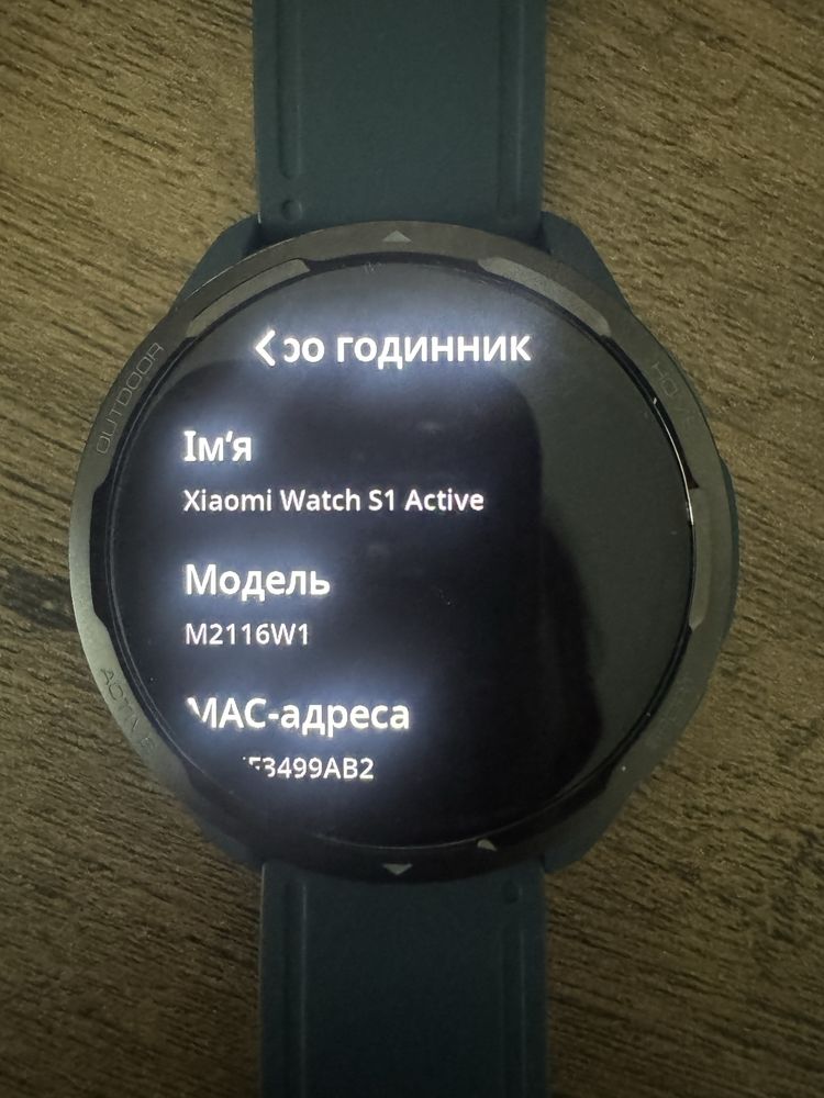 Смарт-годинник Xiaomi Watch S1 Active.  Б/У