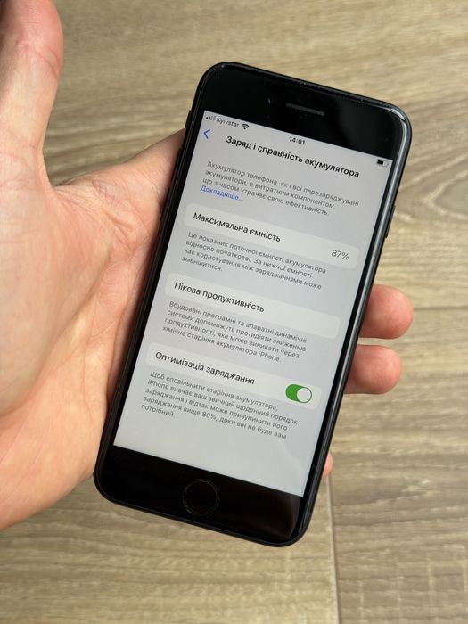 АКБ 87% Ідеальний Apple iPhone SE 3 64 2022 Midnight Neverlock
