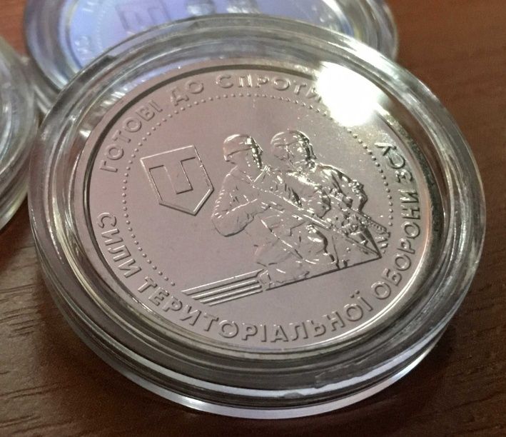 Монети ТРО Ролл 10 гривень Сили територіальної оборони ЗСУ