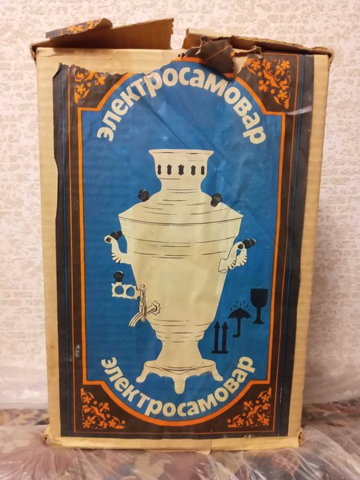 Новый ! Самовар электрический, времен СССР