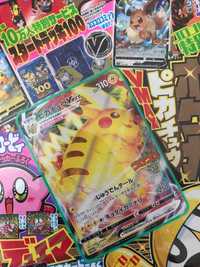 Revista Pokemon Pikachu Coro-Coro PROMO JP