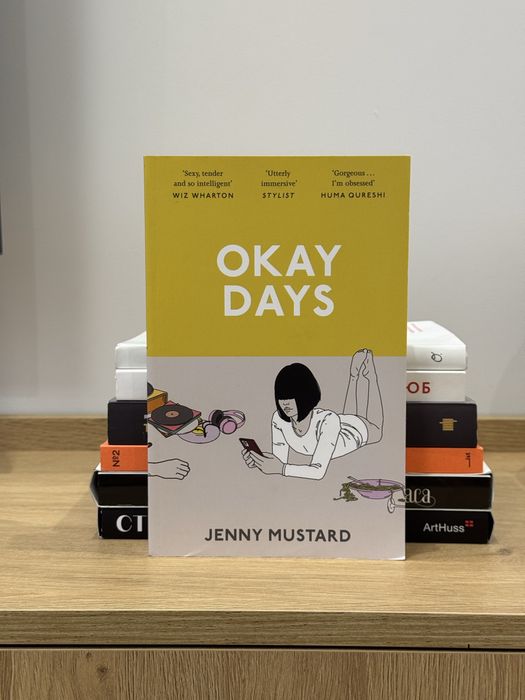 Книга Okay days, Jenny Mustard