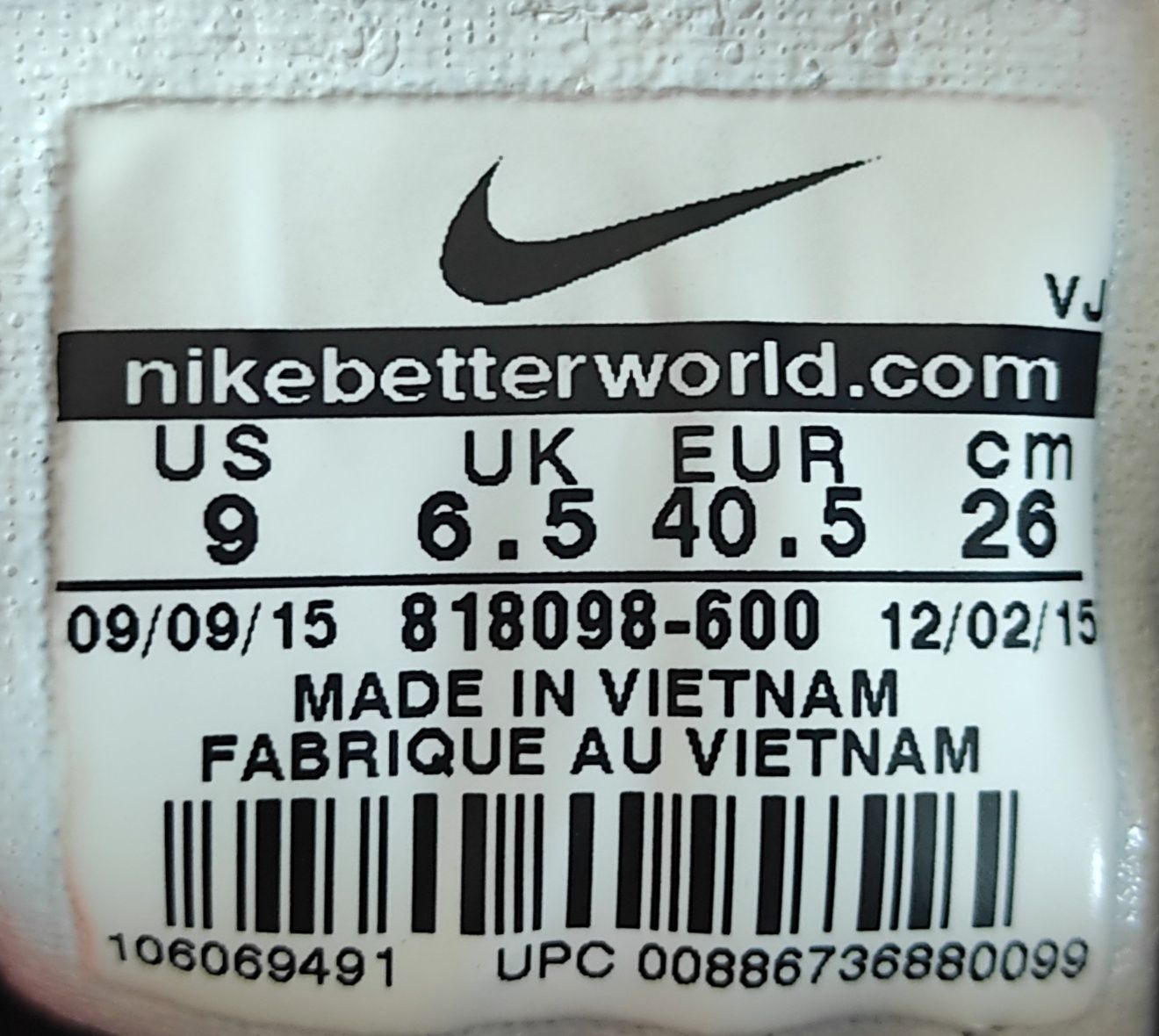 Nike Lunartempo 2