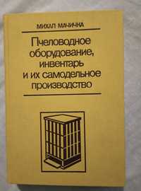 Книги цікаві на різну тематику