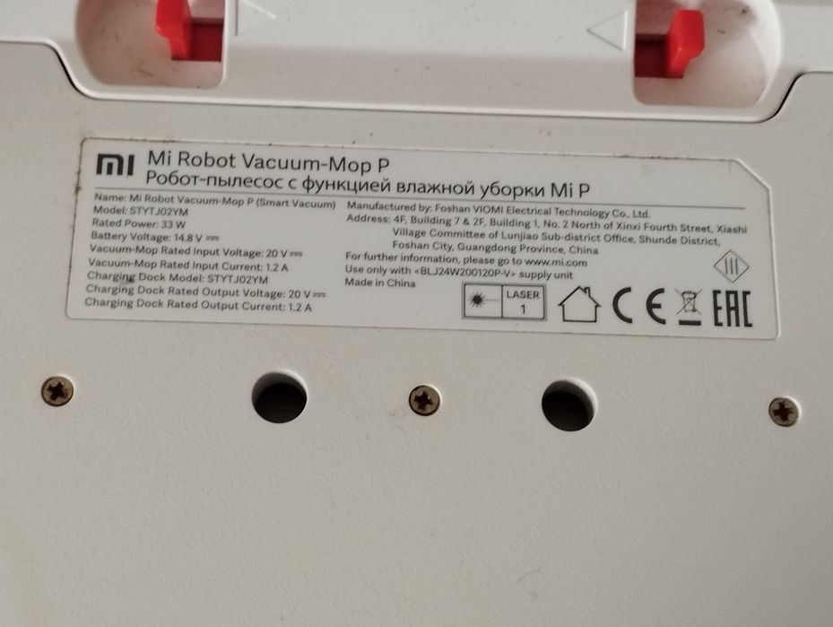 Mi Robot Vacuum-Mop P