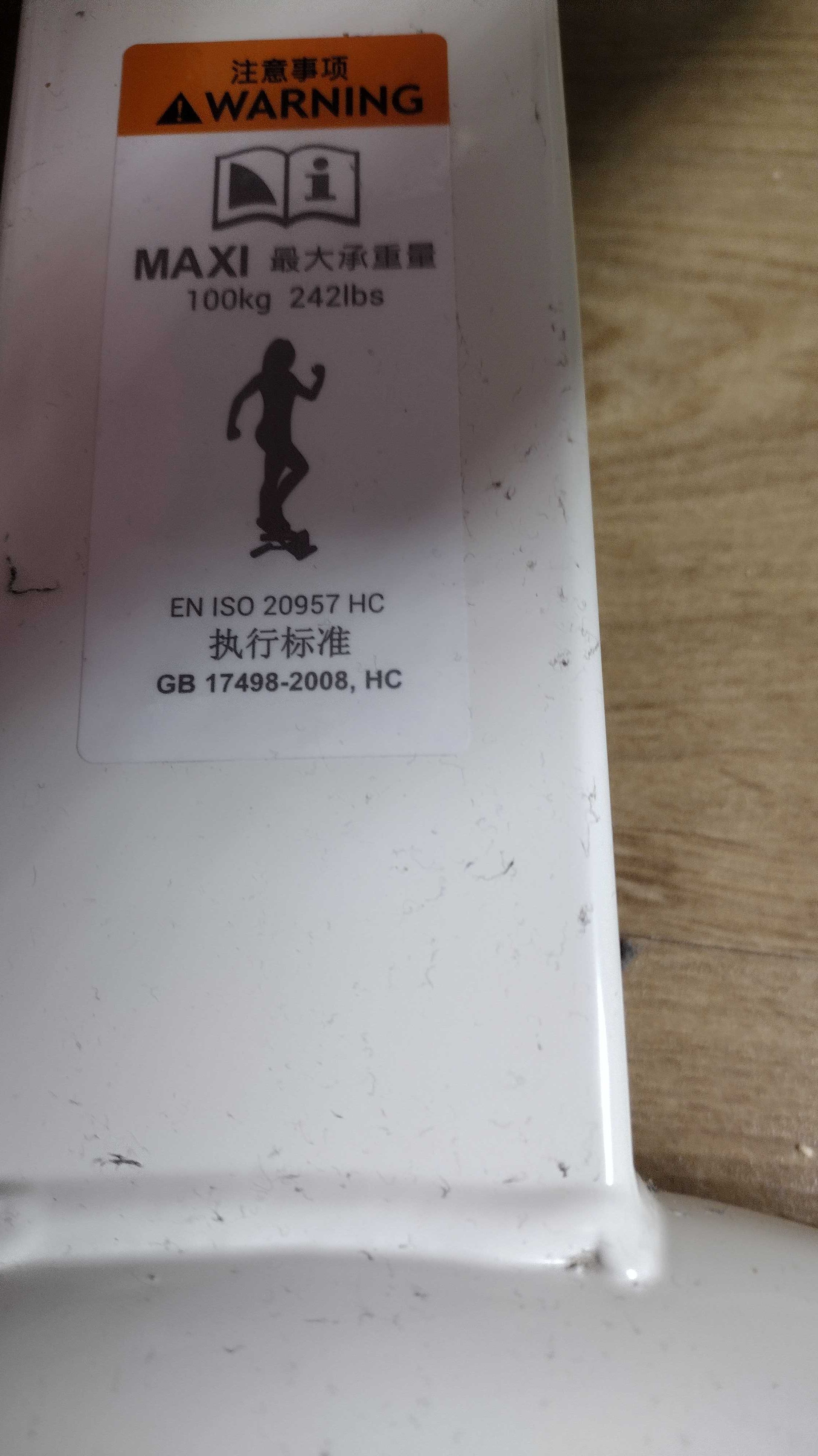 Stepper Domyos Decathlon