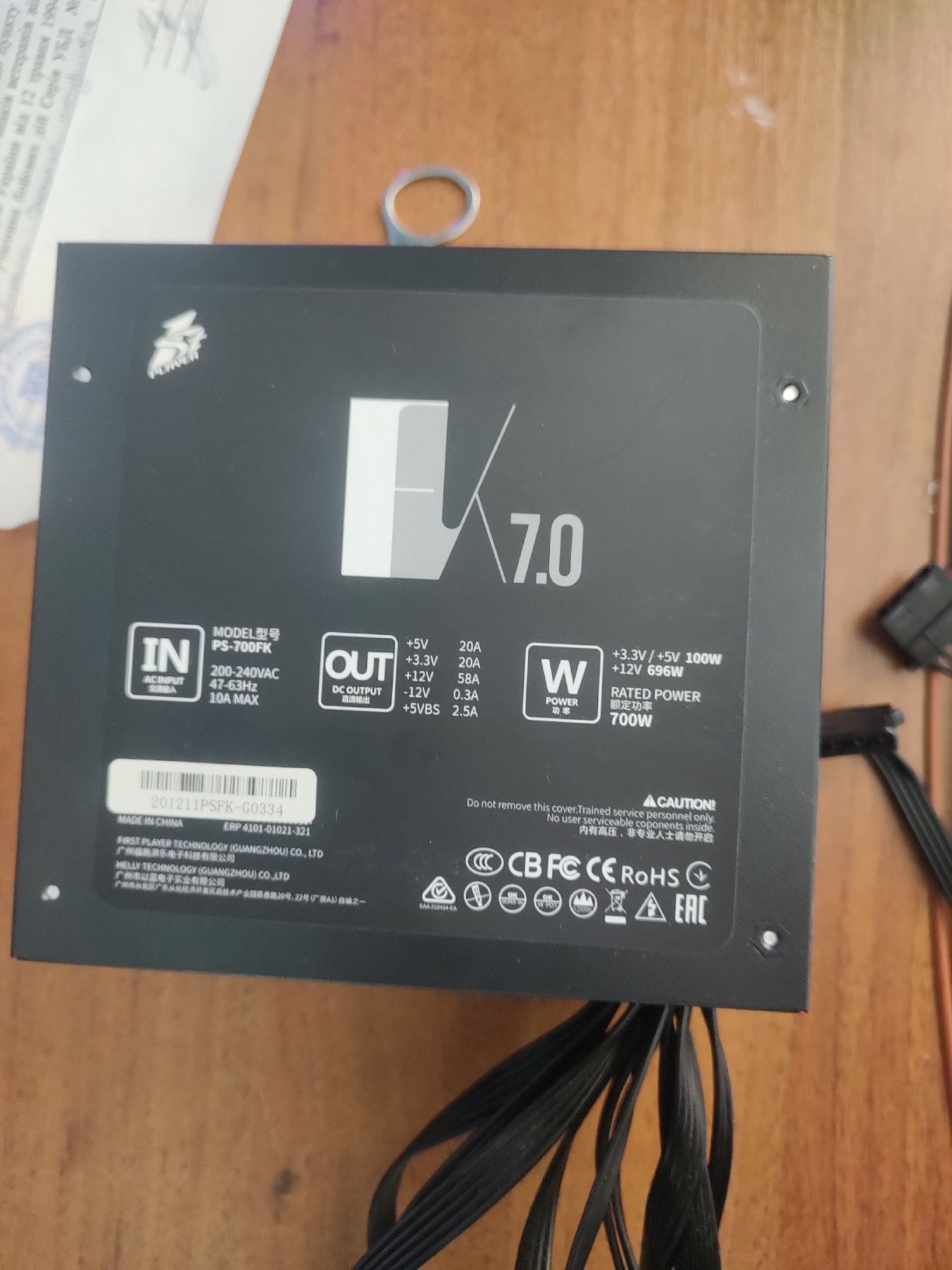 блок живлення 1stPlayer PS-700FK 700W.