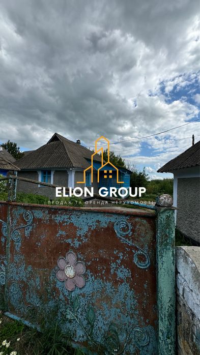 ‼️Продам будинок у мальовничому селі Голосків