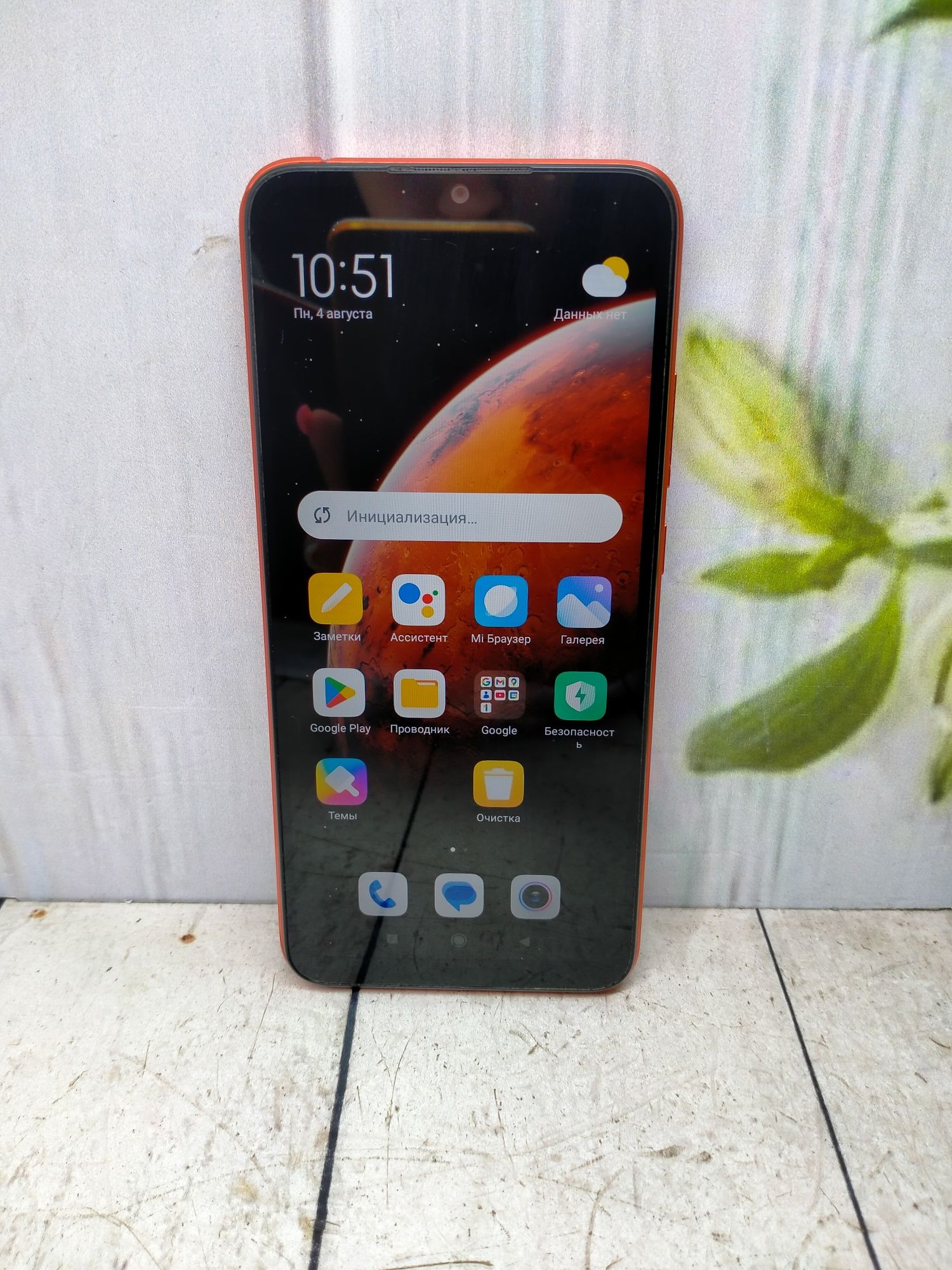 Смартфон Xiaomi Redmi Note 9C NFC