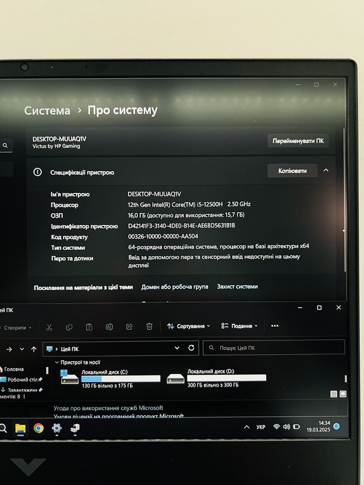 RTX 3050 4GB | i5 12gen | 16GB RAM | 512GB SSD | FHD IPS |Victus by HP