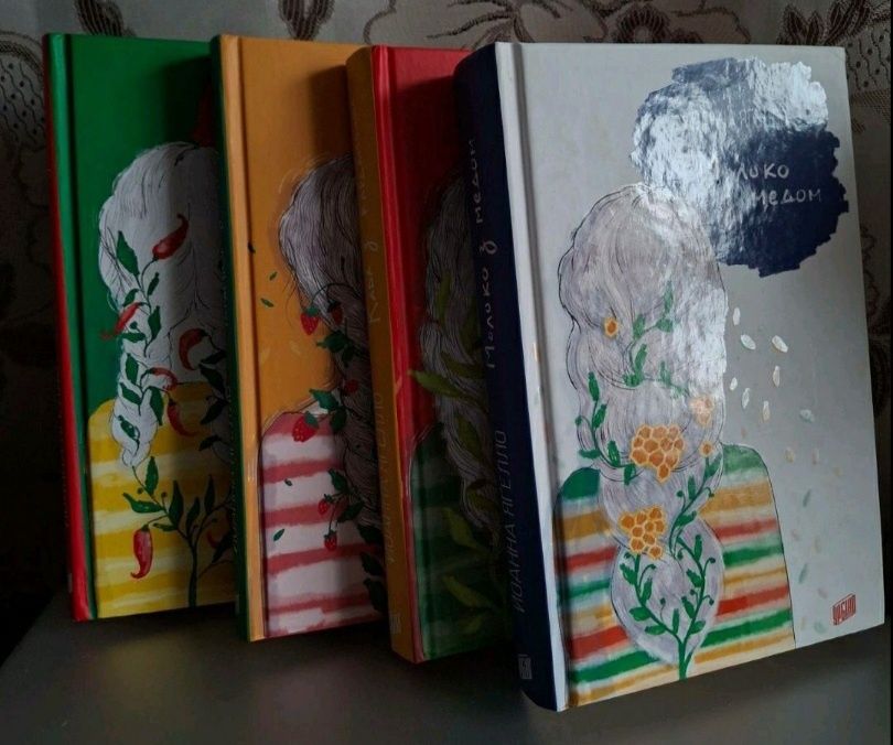 Книга Йоанна Яґелло (комплект із 4 книг) Кава з кардамоном