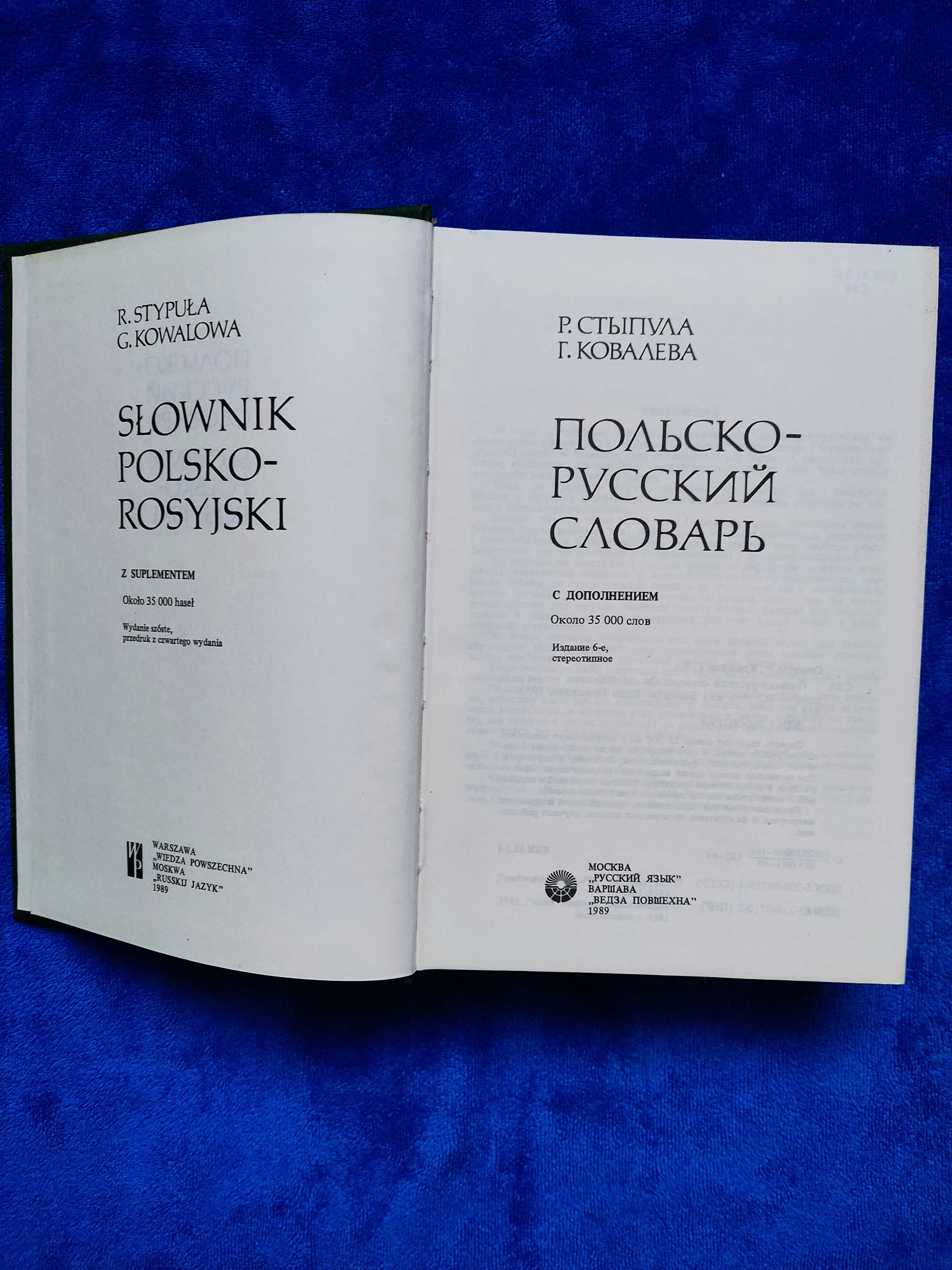 Польско російський словник. Р. Стил (35 тис. сл.)