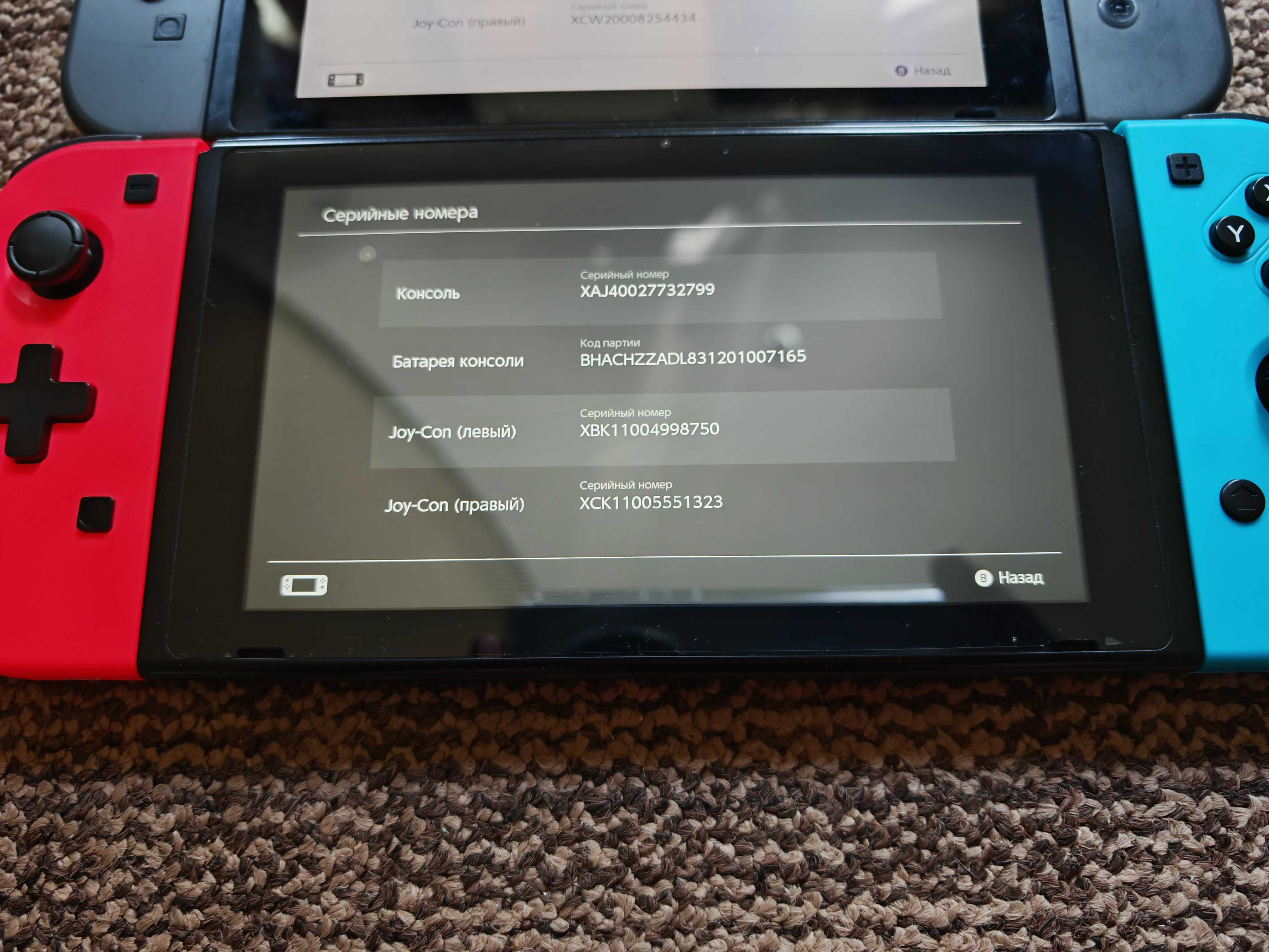 Продам дві Nintendo Switch v1 (ціна за обидві)