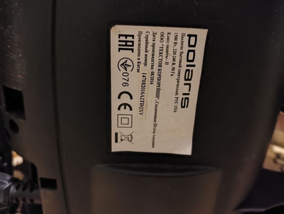 Polaris pvc1516 пилосос циклон cyclon
Maestro mr-601