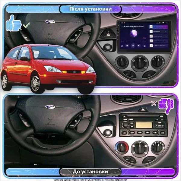 Магнітола 2/32 CarPlay швидкий процесор Форд Фокус Ford Focus 1998-11