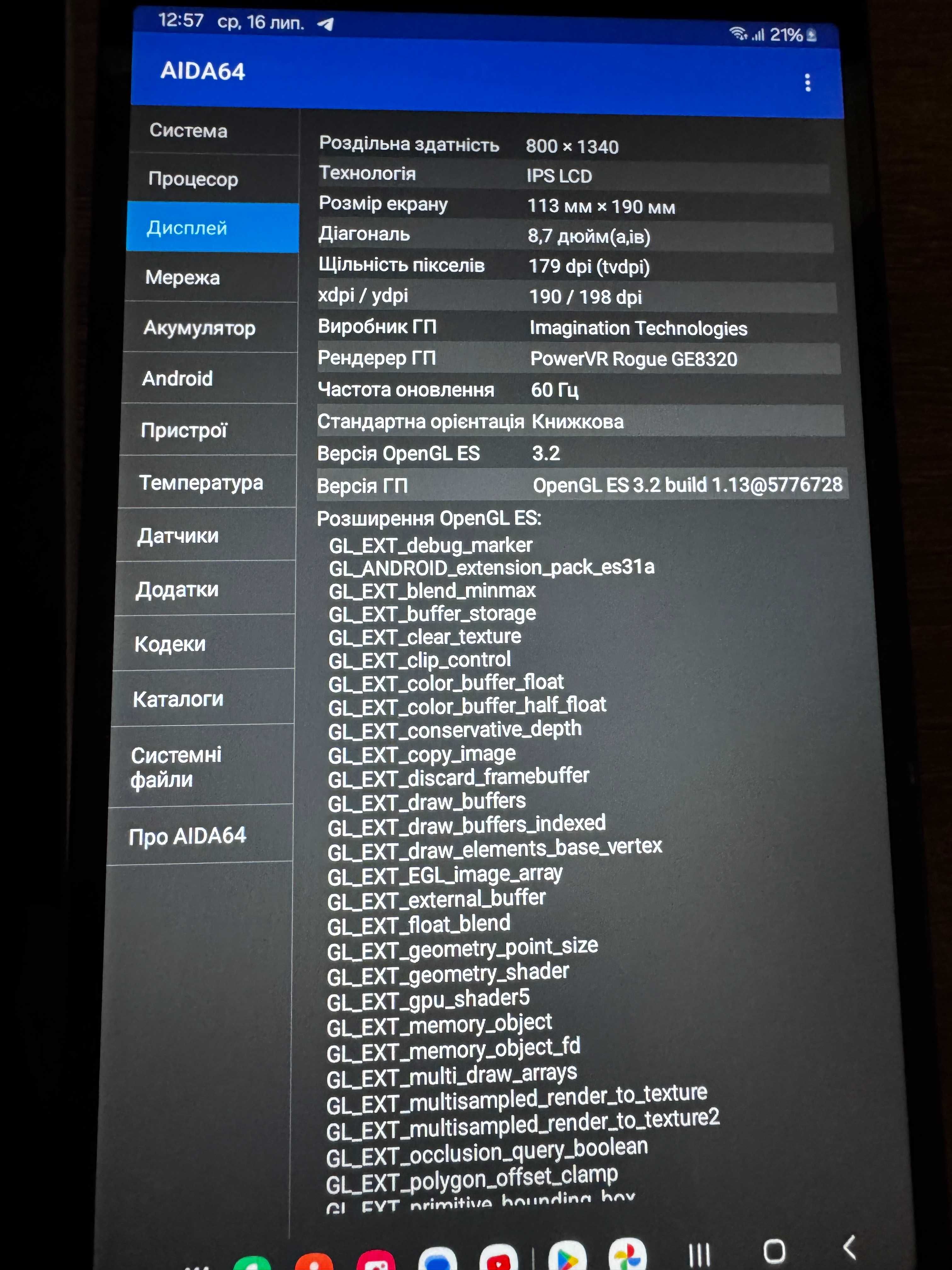 Планшет Samsung Galaxy Tab A7 Lite SM-T225 3/32 підтримка SIM
