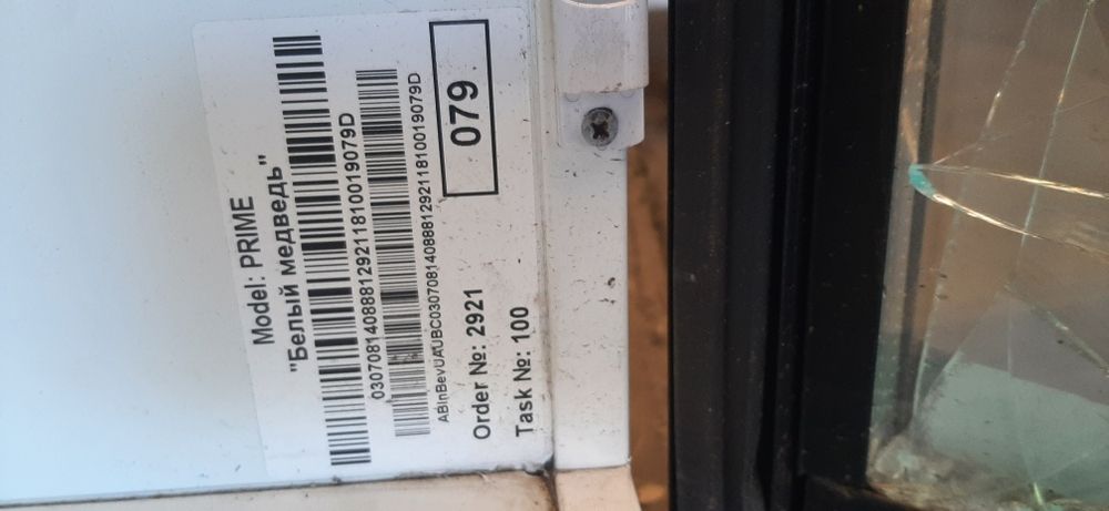 Холодильный шкаф витрина в Каменское 2018год