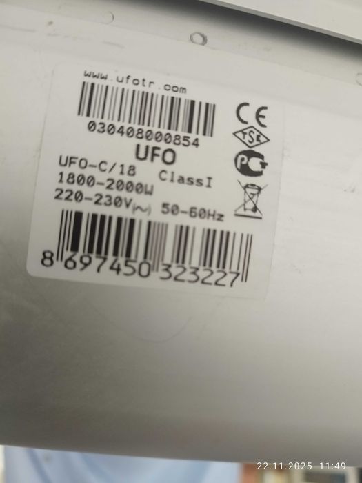 Продам обогреватель UFO-C/18 ClassI + ножка