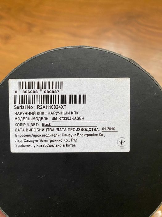 Смартчаси Samsung Gear S2 Classic