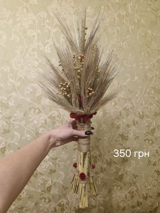 Продам різдвяний дідух